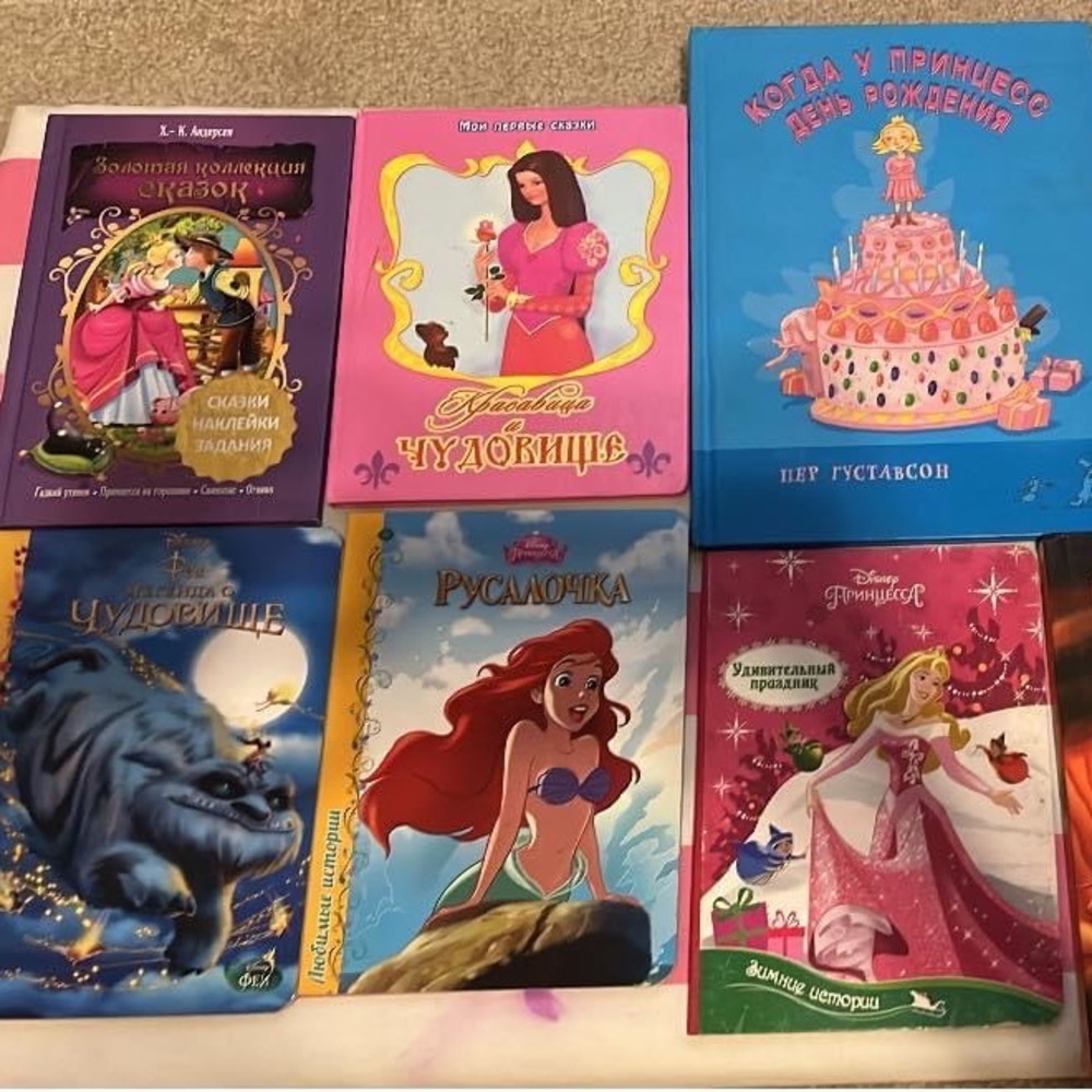 Children books in Russian